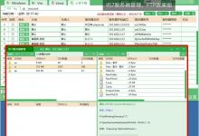 ftp文件下载工具，ftp文件下载工具扫描下载文件配置其运行环境的办法-爱站程序员基地