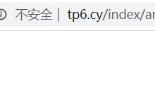 ThinkPHP6.0多应用模式路由-爱站程序员基地