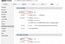 535 5.7.12 SMTP access disabled-爱站程序员基地