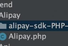 php支付宝单笔转账到支付宝账户，用户提现业务-爱站程序员基地