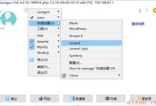 小陈教你利用laravel框架实现Todos APP-爱站程序员基地