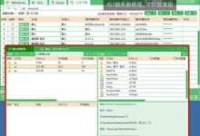 ftp软件上传工具，ftp软件上传工具哪个好用？5款好用的ftp软件上传工具推荐-爱站程序员基地