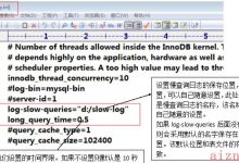 PHP数据优化技术使用Sphinx全文检索-爱站程序员基地