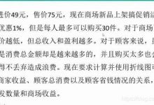 matplotlib数据可视化实战——折线图+散点图-爱站程序员基地