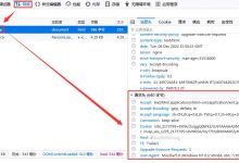 php的curl携带header请求头信息实现http访问-爱站程序员基地