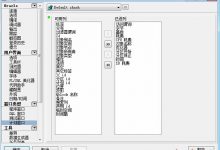 Oracle SQL调优系列之看懂执行计划explain-爱站程序员基地