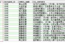 oracle求指定时间连续天数-爱站程序员基地