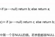 Oracle常用字符函数小结-爱站程序员基地