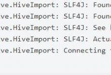 sqoop 迁移 oracle 数据到 hive ，卡住 Connecting to jdbc:hive2://-爱站程序员基地