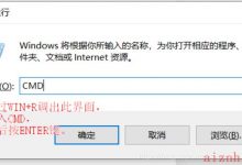 windows通过cmd命令行窗口免密码连接登录Oracle打开关闭重启Oracle数据库实例-爱站程序员基地