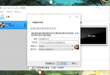 如何在 Oracle VM VirtualBox 里安装Linux 系统-爱站程序员基地