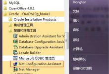 plsql连接oracle-爱站程序员基地