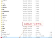 oracle 19c下载和安装教程（database和client）-爱站程序员基地