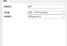 MySQL 03 SQL语言的分类 、Mysql 语法、Navicat的使用、查询操作-爱站程序员基地