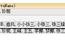 mysql查询语句 和 多表关联查询-爱站程序员基地