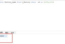 Mysql多条数据合并一条数据（单个字段）-爱站程序员基地