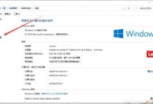 win10下MySQL配置环境变量-爱站程序员基地