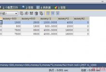 mysql基础（五）运算符与函数-爱站程序员基地