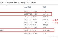 MySQL 5.7.27解压版安装教程-爱站程序员基地