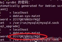 实用的MySql 密码初始化方法Ubuntu！-爱站程序员基地