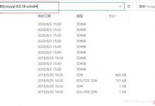 MySQL的安装、卸载（win10-64、MySQL8.0.18）-爱站程序员基地