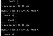mysql - 第9课 - count()查询优化 原来count(*)是最快的，请大胆使用-爱站程序员基地