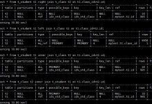 mysql - 第7课 - join关联查询优化详解-爱站程序员基地