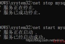 MYSQL（1）-爱站程序员基地