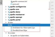 apollo数据库从MySQL迁移到达梦-爱站程序员基地