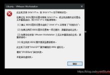 #求助#VM虚拟机设置BIOS后依旧无法开机-爱站程序员基地