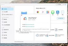 AnyTrans 8 for mac(专业的ios数据传输工具) v8.5.1(20200331)-爱站程序员基地