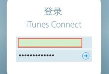 iOS 上传App过程图解-爱站程序员基地