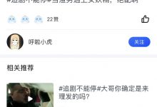 iOS不能下载迅雷怎么办-爱站程序员基地