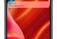 升级IOS13.4、iPadOS13.4稳定版-爱站程序员基地