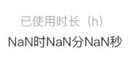 ios上时间转换为时间戳出现NAN-爱站程序员基地