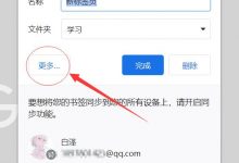 使用javascript在各大视频网站一键抓取无水印m3u8格式视频并将视频下载成mp4格式（以Google抓取腾讯视频为例）-爱站程序员基地