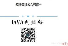 【支付宝支付】Java实现支付宝手机网站支付流程-爱站程序员基地