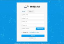 html、css基础（大型网站登录、主页）——项目小结-爱站程序员基地