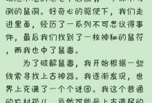 [android 视频网站爬虫] 利用爬虫JSOPU库将电影网站打包成一个APP，通过有米来赚钱-爱站程序员基地