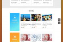 织梦模板html5投资管理应式网站模板[带手机版]-爱站程序员基地
