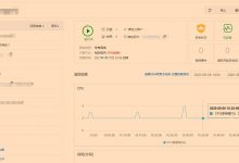 ECS 7天实践训练营——第一天搭建简历网站学习笔记-爱站程序员基地