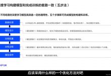 PaddlePaddle-百度架构师手把手带你零基础实践深度学习-笔记01(代码详解)-爱站程序员基地