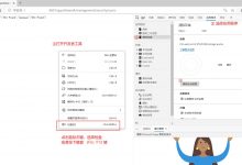 清除浏览器某一特定网站的缓存（Microsoft Edge、Chrome等）-爱站程序员基地