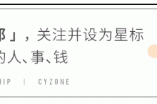 创业公司如何做好股权架构设计？股权激励有哪些实操要点？丨实战干货-爱站程序员基地