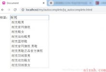 jquery+原生js模拟淘宝输入框下拉提示-爱站程序员基地