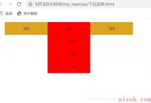 jquery下拉菜单练习-爱站程序员基地