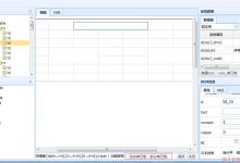 jQuery仿excel表格实现单元格拆分合并功能-爱站程序员基地