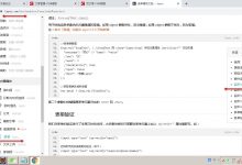 layui 使用jquery 实现点击input动态改变一个元素-爱站程序员基地