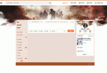 [jQuery基础] jQuery案例 -- 新浪微博-爱站程序员基地