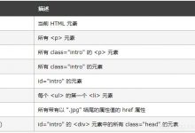 ASP.NET webform jquery 获取服务器控件的值、索引-爱站程序员基地